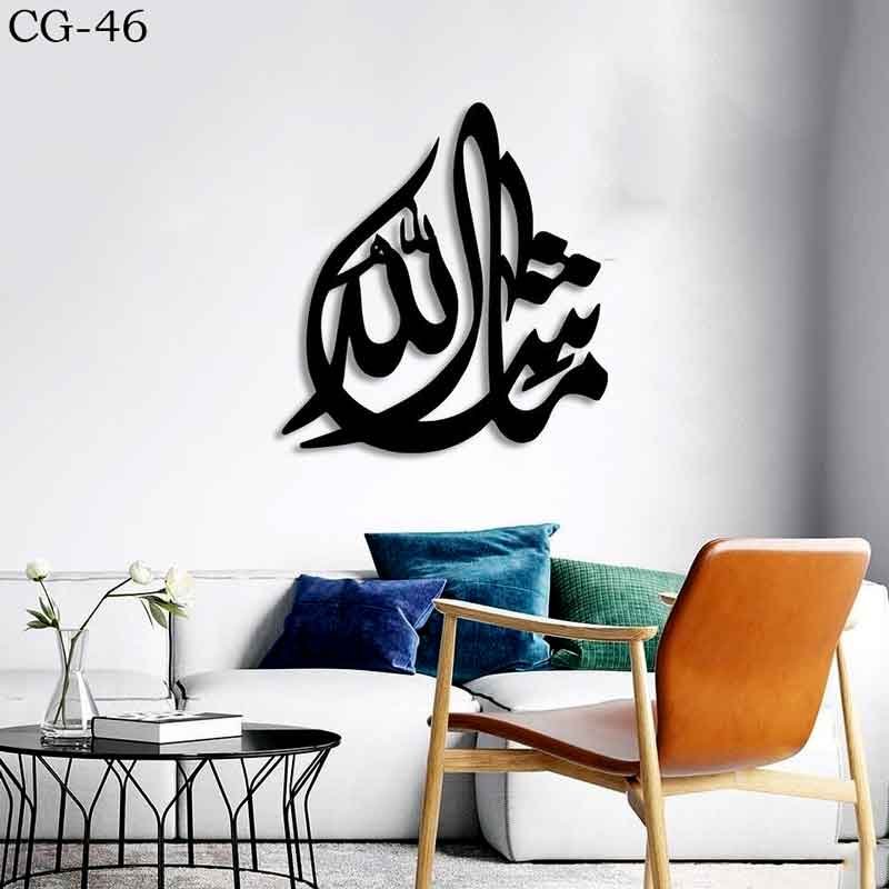 Wooden-Wall-Decoration-Calligraphy-CG-46