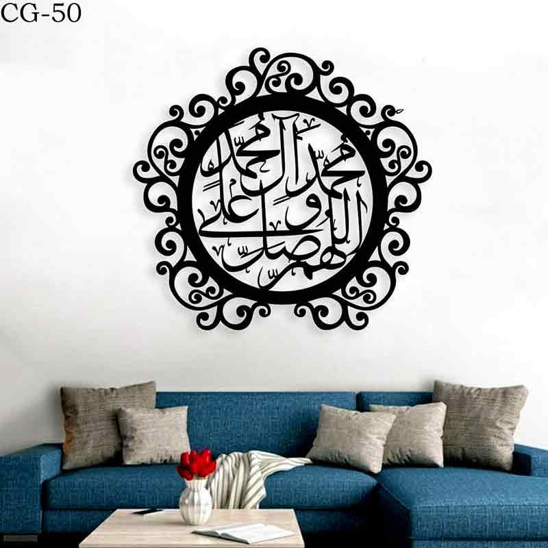 Wooden-Wall-Decoration-Calligraphy-CG-50