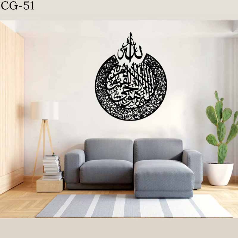 Wooden-Wall-Decoration-Calligraphy-CG-51